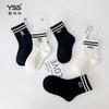 Calcetines para niños Yi Par Otoño e Invierno Nuevos Calcetines de media caña con letras estilo coreano Algodón peinado Calcetines deportivos para estudiantes Calcetines modernos blancos y negros