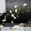 Flores Artificiais em Forma de Bola para Pesca, Buquê de Noiva, Flores Artificiais, Decoração de Salão de Casamento, Flores Artificiais de Alta Qualidade em Forma de Bola