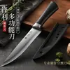 Cuchillo para Matar Cerdos de Acero Inoxidable, Juego de Cuchillos para Deshuesar con Cubierta para Cuchillos, Cuchillo Especial para Cortar Cerdo, Juego de Cuchillos Afilados para Cortar Carne