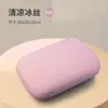 Almohada para siesta de verano, Almohada de seda helada, Descanso para el almuerzo en la oficina, Uso en casa, Uso en el coche, Espuma viscoelástica, Antiácaros, Rebote lento