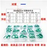 Kit de Reparación de Juntas Tóricas de Caucho Nitrilo Juntas Tóricas de Silicona Resistentes al Aceite y a Altas Temperaturas Juntas de Flúor Juntas de Aceite Colección Integral