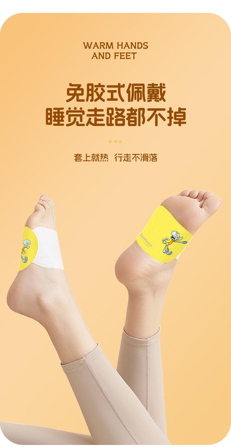 商品详情页图_12.jpg
