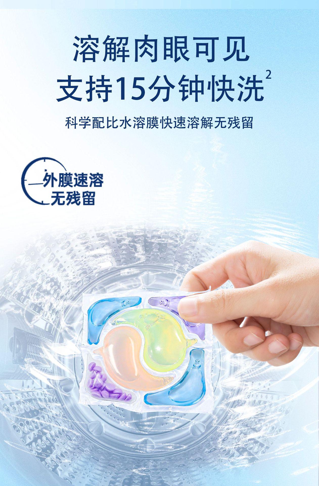 详情页_04