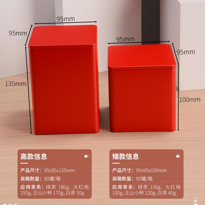 95方罐-1.jpg