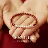 Pulsera de Cinabrio Natural, Pulsera Auténtica de Arena Dorada Morada Arena Imperial para el Año de Nacimiento, Elegante Pulsera de Perlas Naturales