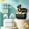 Nuevos Auriculares Bluetooth Inalámbricos, Tipo In-Ear, Sonido de Alta Calidad, Sonido Envolvente, Buena Apariencia, Cómodos de Usar, Batería de Larga Duración, Estuche de Carga Incluido