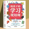 Libros de Crianza Familiar: 38 Cartas Escritas por Rockefeller a su Hijo, Libros Inspiradores Exitosos de Emprendimiento al por Mayor