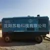 Directo de Fábrica Kaishan18/17 motor diésel mina Tornillo Compresor de Aire compresor de aire fijo