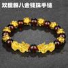 Pulsera Vintage de Cuerda Elástica Chapada en Oro de 24k con Cuentas de Pixiu, Granate, Cristal Rojo y Cuentas de Dinero