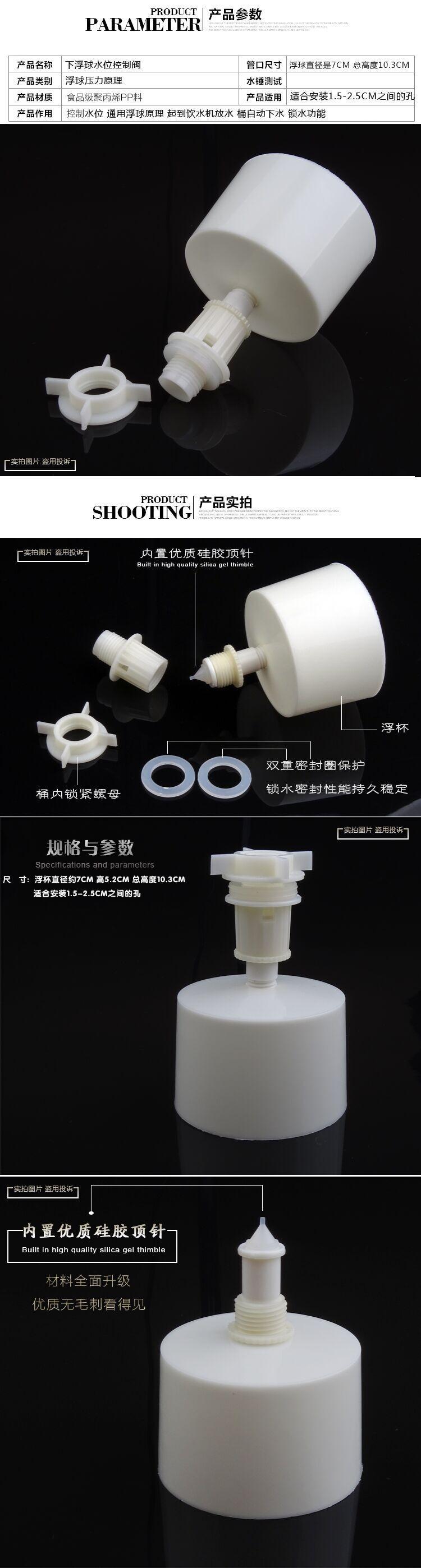 下浮球细节7