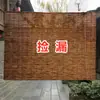 Divisória de Cortina de Bambu para Varanda de Sala de Estar, Cortina de Juncos Preta Bloqueio Solar Estilo Chinês Zen para Exterior, Cortina Decorativa de Palha para Proteção Solar de Sala de Chá