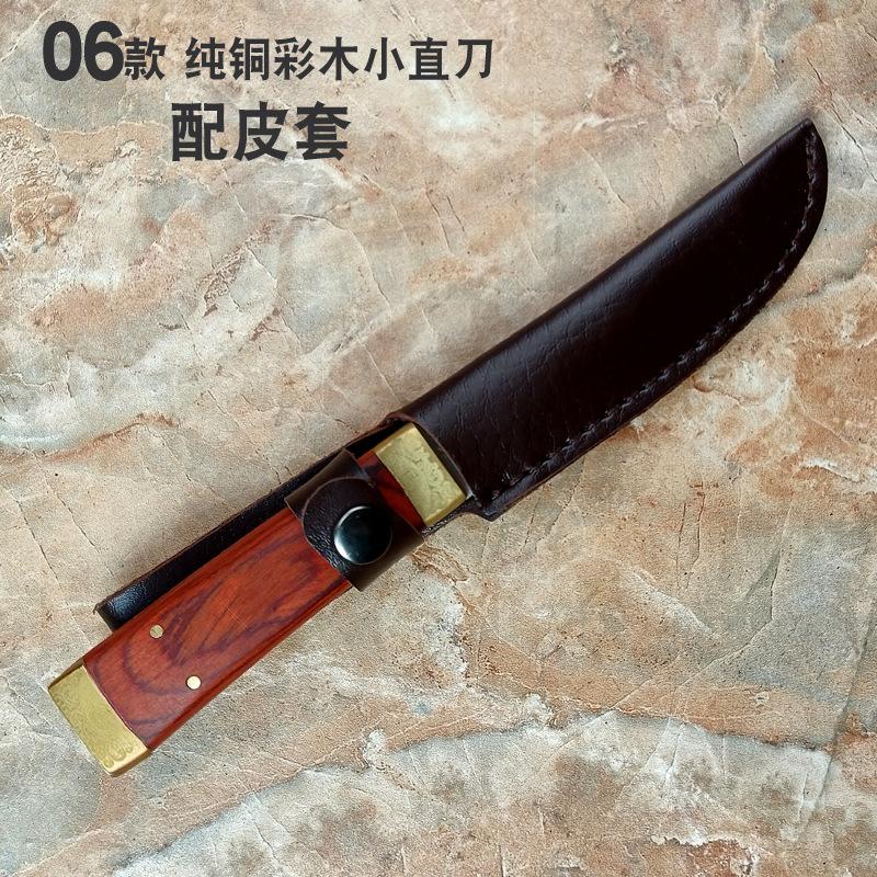 06款纯铜彩木小直刀-1.jpg