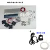 Unidad de refrigeración electrónica de semiconductores sistema de enfriamiento de espacio para aire acondicionado aire acondicionado pequeño casero accesorios de refrigeración DIY 12V para uso doméstico