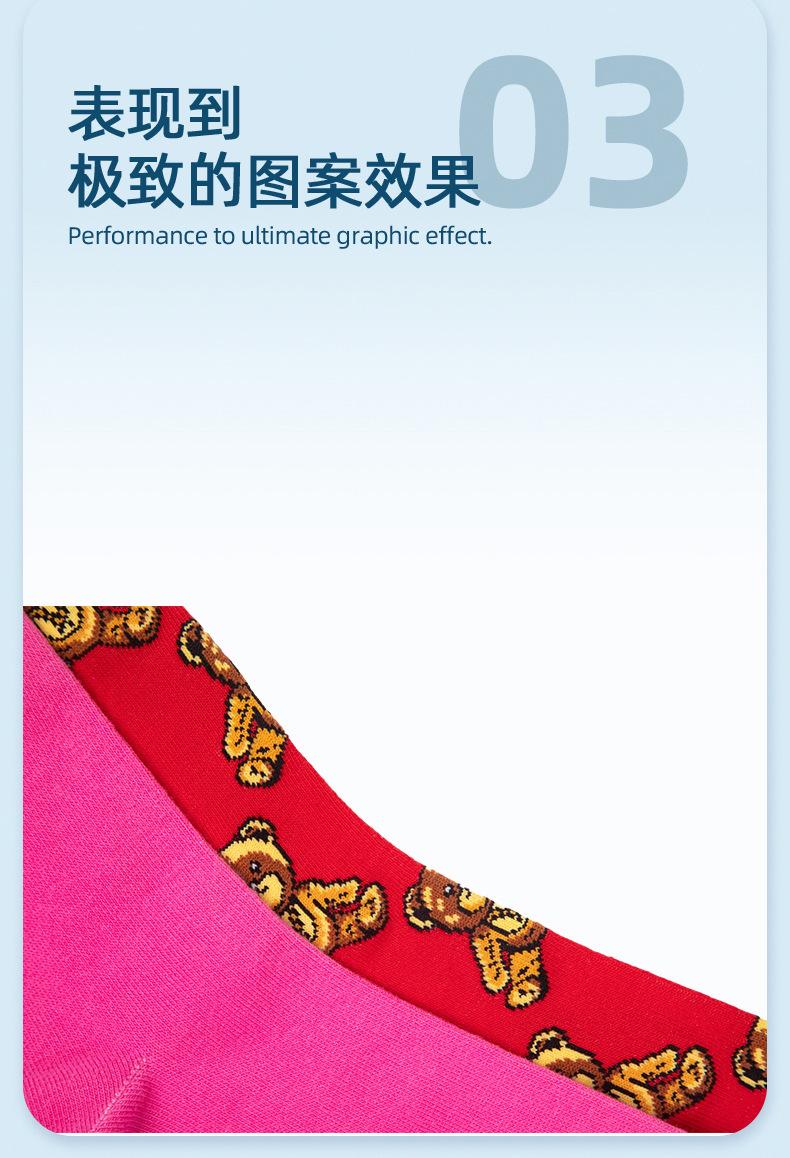 袜子3_05.jpg