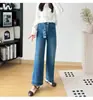 Tecido stretch em quatro direções~Design de bordado de coração! Jeans cropped de perna larga feminino para outono, calça reta de cintura alta emagrecedora com barra larga