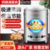 Estufa de Cocina para Fideos de Acero Inoxidable, Venta al por Mayor Comercial, Olla Eléctrica Multifuncional para Cocinar Fideos, Olla para Gachas, Olla para Sopa, Estufa para Sopa de Fideos, Olla para Hervir Agua