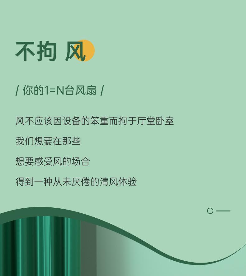 详情_03.jpg