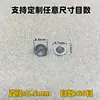 Filtro de Aço Inoxidável Tipo Tampa em Forma de Tigela 304 Peneira de Água e Óleo Borda Lisa Metal Filtro de Pontos Ultra-Fino