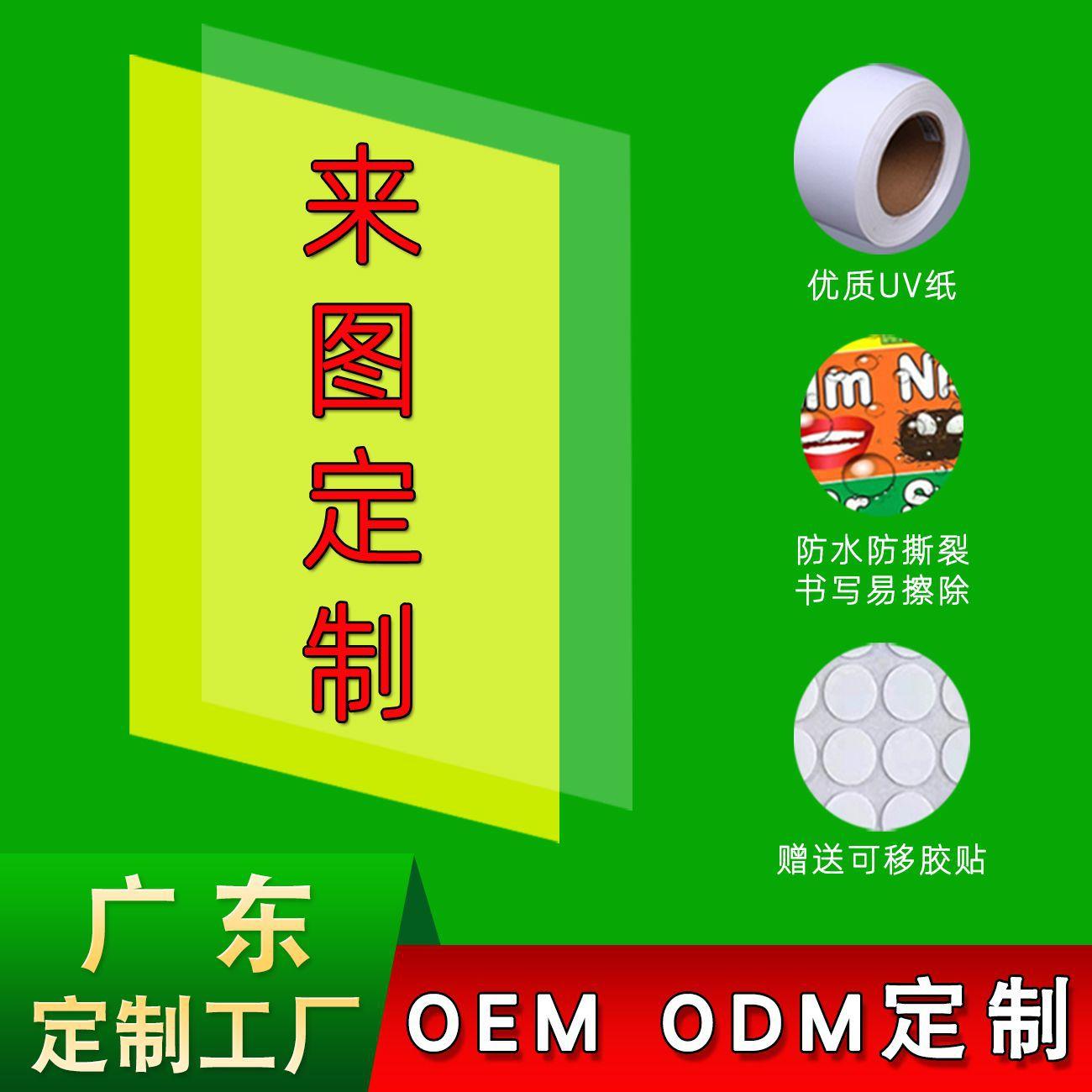 UV纸定制-126 (2).jpg主图
