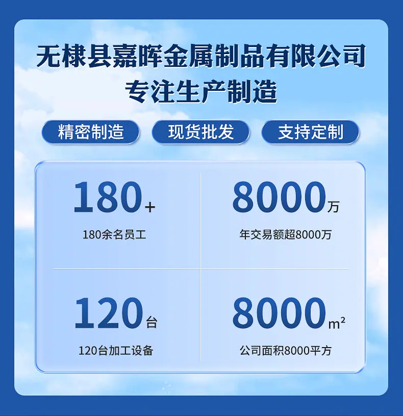不锈钢船搭扣详情_01