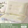Almohada de Fibra de Seda de Hielo Súper Suave y Fresca para el Hogar Adulto Soporte de Columna Cervical Almohada para Dormir Núcleo Par para Hombres y Mujeres en Verano