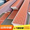Fábrica en stock tablero aislante sala de juntas móvil material de decoración tablero de poliuretano aislamiento de pared exterior tablero de tallado metálico integrado