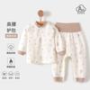 Conjunto de Pijama para Niños Ropa de Otoño para las Cuatro Estaciones para Niños y Niñas Ropa de Dos Piezas Algodón Traje de Ropa para Bebé para Estar en Casa