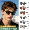 Suministro Especial Transfronterizo Artículos en Stock Monturas de Gafas de Moda Inserto de Pasador TR Gafas de Sol con Protección UV Gafas de Sol con Inserto de Pasador de Propionato TR