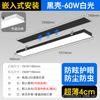 Luz de Escritório LED de Embutir Retangular Luz para Gesso Acartonado de Teto Sala de Conferência Luz Painel Plano Industrial