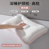 Almohada de Memoria para Sueño Profundo Almohada Núcleo Protege Columna Cervical para Ayudar a Dormir Adulto Dormir Suave Cabeza Entera Hogar Par