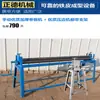Máquina Manual de Borda de Estanho Pequena, Máquina de Calandragem de Isolamento de Estanho em Estoque, Máquina de Crimpagem de Pele de Alumínio