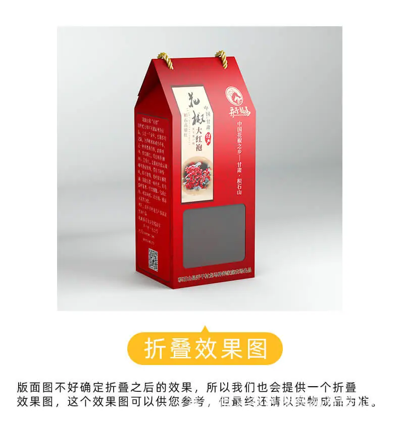 详情图片-切图_06.jpg