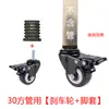 Conector Galvanizado de Aleación de Aluminio de 20/25/30 mm para Tubos Cuadrados Acero Cuadrado Inoxidable Fijación de Estantería sin Agujeros Sujetador