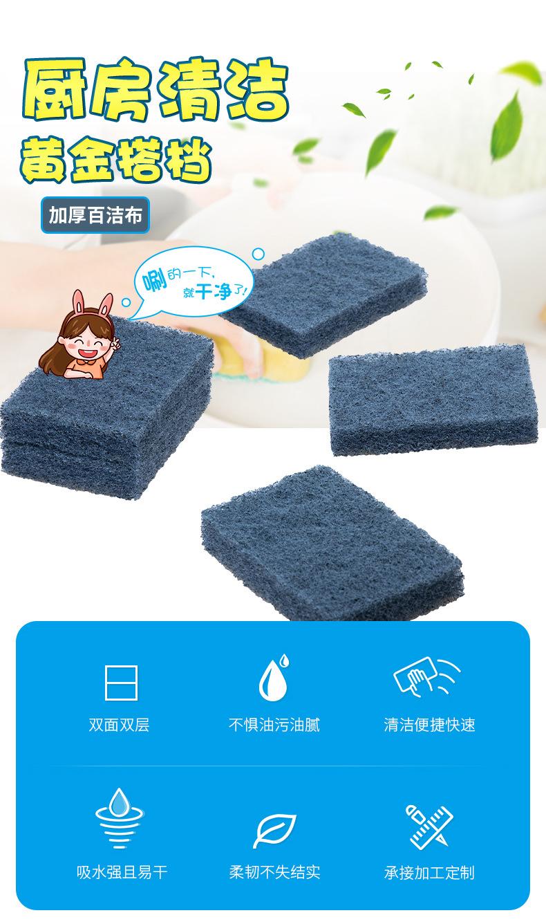 详情页_02