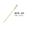 Accesorios Tenedor de Fruta Acero Inoxidable Japonés Señalizador de Cóctel Aguja de Cóctel Señalizador de Martini Señalizador de Fruta Señalizador de Oliva Paquete