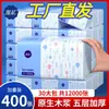 Papel Higiênico Manhua para Uso Doméstico, 400 Folhas * 30 Pacotes, Caixa Fechada de Guardanapos Espessos de 5 Camadas, Papel Higiênico de Polpa de Madeira Original, Venda por Atacado