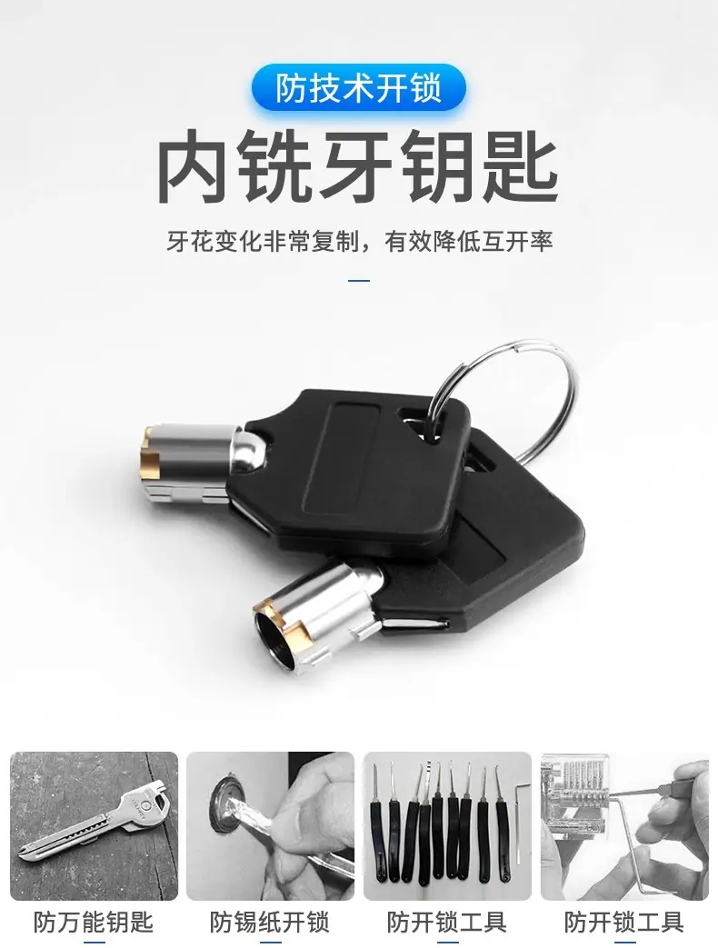 合金防盗碟刹锁