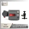 El posicionador Fisher Fisher Dvc6200 está equipado con la válvula de control Str a Ses de isla regular de Instrumentos Wu Zhong