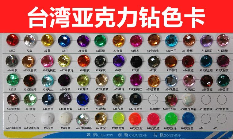 QQ截图20160220172853