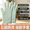 Guantes de silicona gruesos para cocina anti-quemaduras al por mayor de fábrica, especializados para hornear, guantes aislantes para horno resistentes al calor y a altas temperaturas