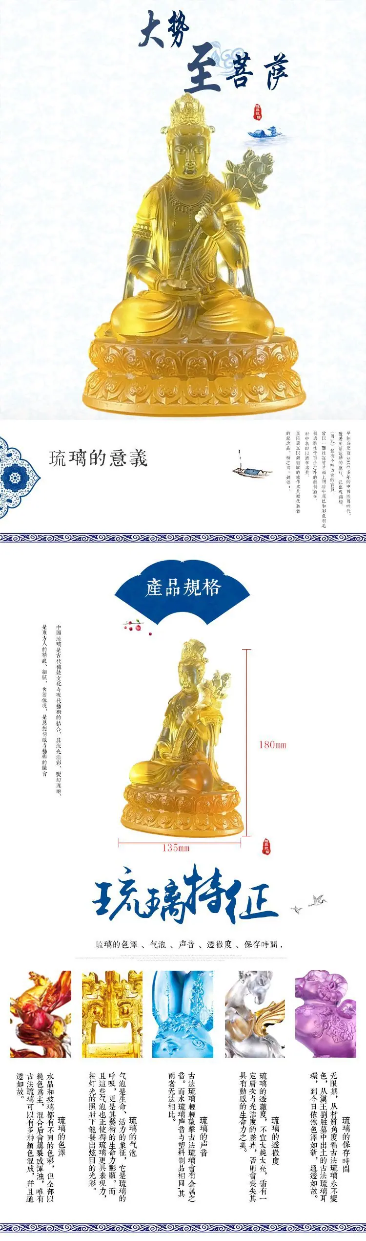 统一产品详情页1.jpg