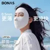 Mascarilla Protectora Solar Facial Completa Bonas para Mujer, Protección UV, Mascarilla de Ciclismo para Verano, Sin Costuras, Transpirable, Mascarilla Facial Protectora del Sol