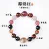 Pulsera de Citrina Natural Integral Fortuna Dorada Super Siete Oro Negro Super Siete Piedra Fortuna Dorada Pulsera de Amatista Regalo