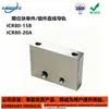 Riel de Guía Lineal de Pieza Única/Componente de Bloqueo Limitado Icr80-15B/20A/X20B/25A/25B