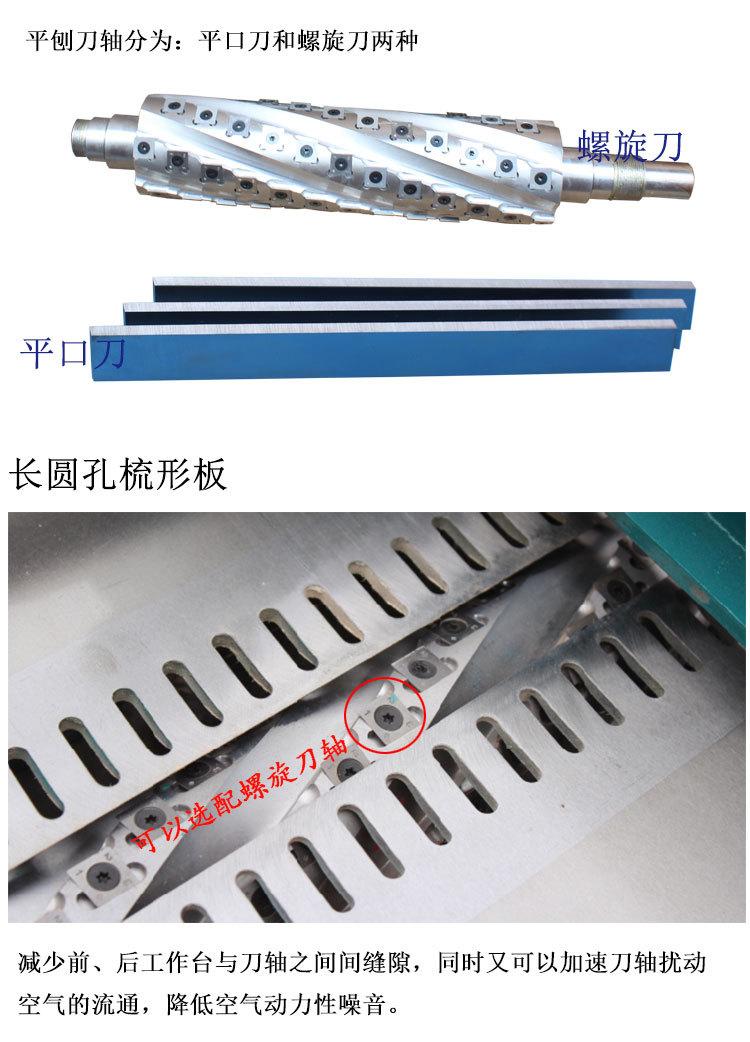 MB504*1800详情2