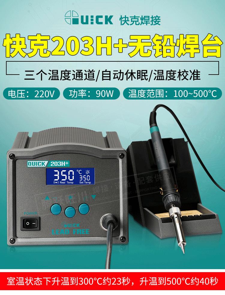 详情页_01.png
