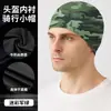 Máscara de Proteção Solar para Motociclista de Verão Amazon Masculina de Seda Gelada Capuz de Rosto Inteiro Lycra Alta Elasticidade Boné Esportivo