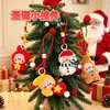 Lanyard con Figura de Muñeco de Navidad Original Tengyi Colgante Decorativo Versátil Muñeco Mochila Accesorios Colgantes de Felpa Lindos