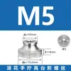 Venta al por mayor Gb806M3-M10 Tuerca moleteada de cabeza alta Paso Apriete manual Ajuste de cabeza alta Autoblocante Acero inoxidable