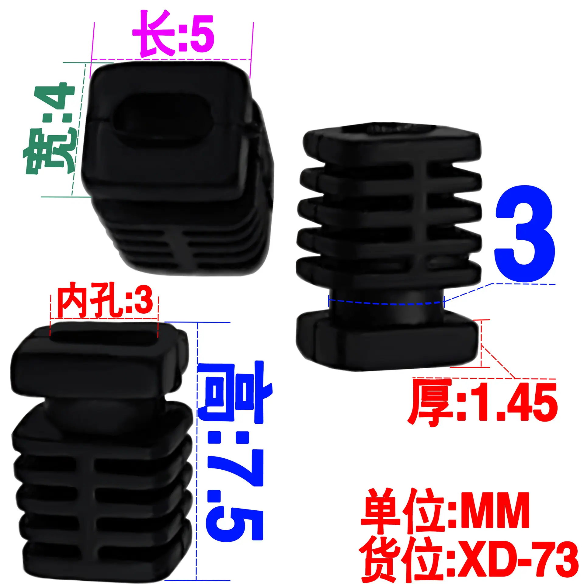 XD-73规格书